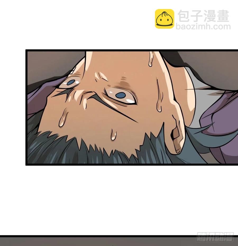 大反派名單（史上最強反派） - SAF內部資料(1/2) - 4