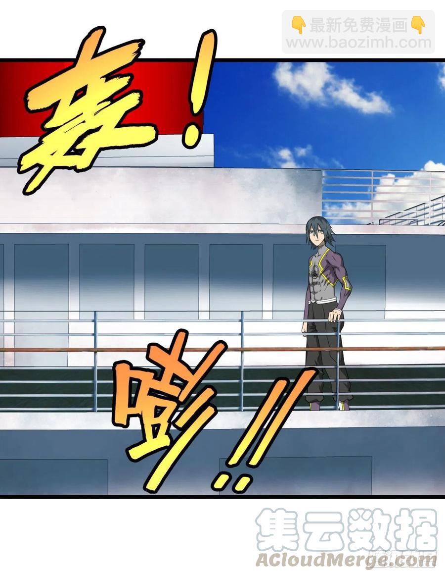 大反派名單（史上最強反派） - SAF內部資料(1/2) - 1