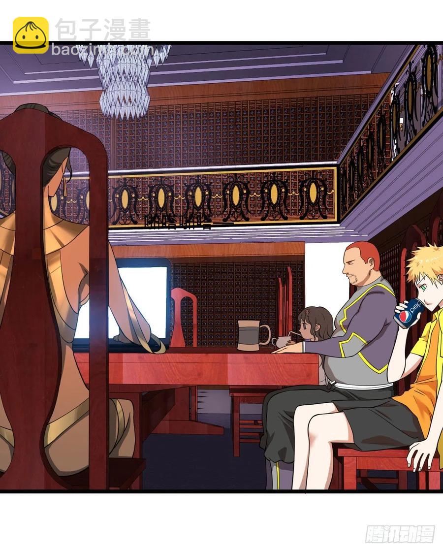 大反派名單（史上最強反派） - 最開始的五個災厄 - 5