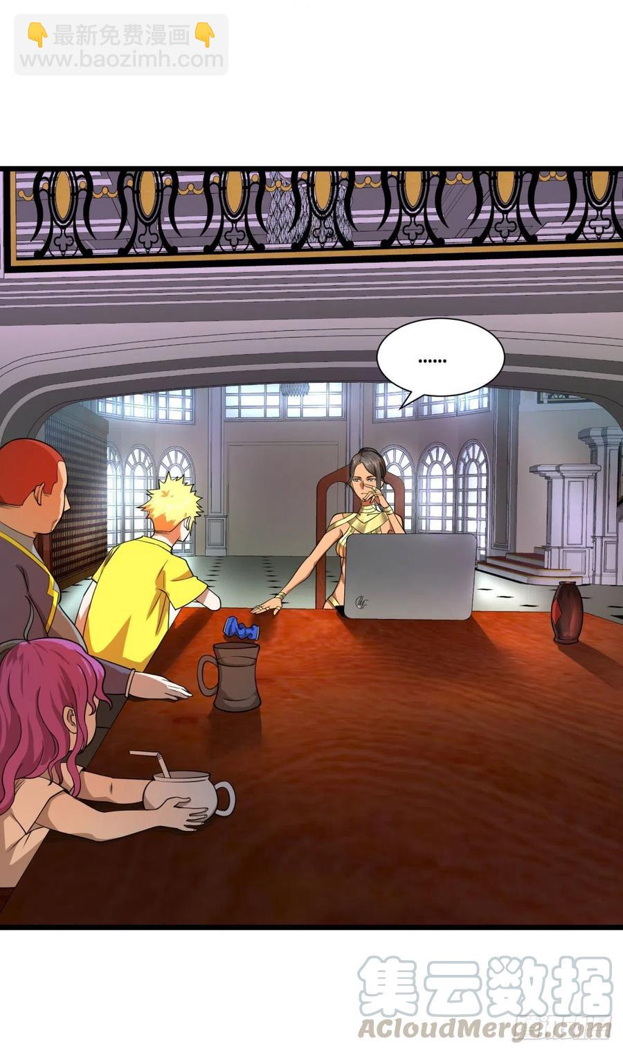 大反派名單（史上最強反派） - 最開始的五個災厄 - 1