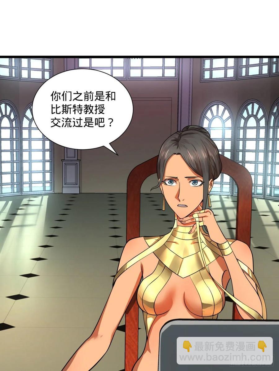 大反派名單（史上最強反派） - 最開始的五個災厄 - 2