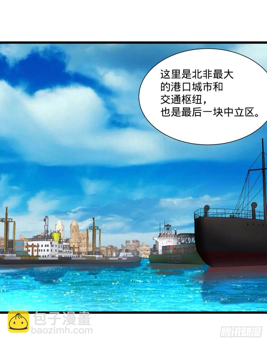 大反派名單（史上最強反派） - 白屋(1/2) - 7