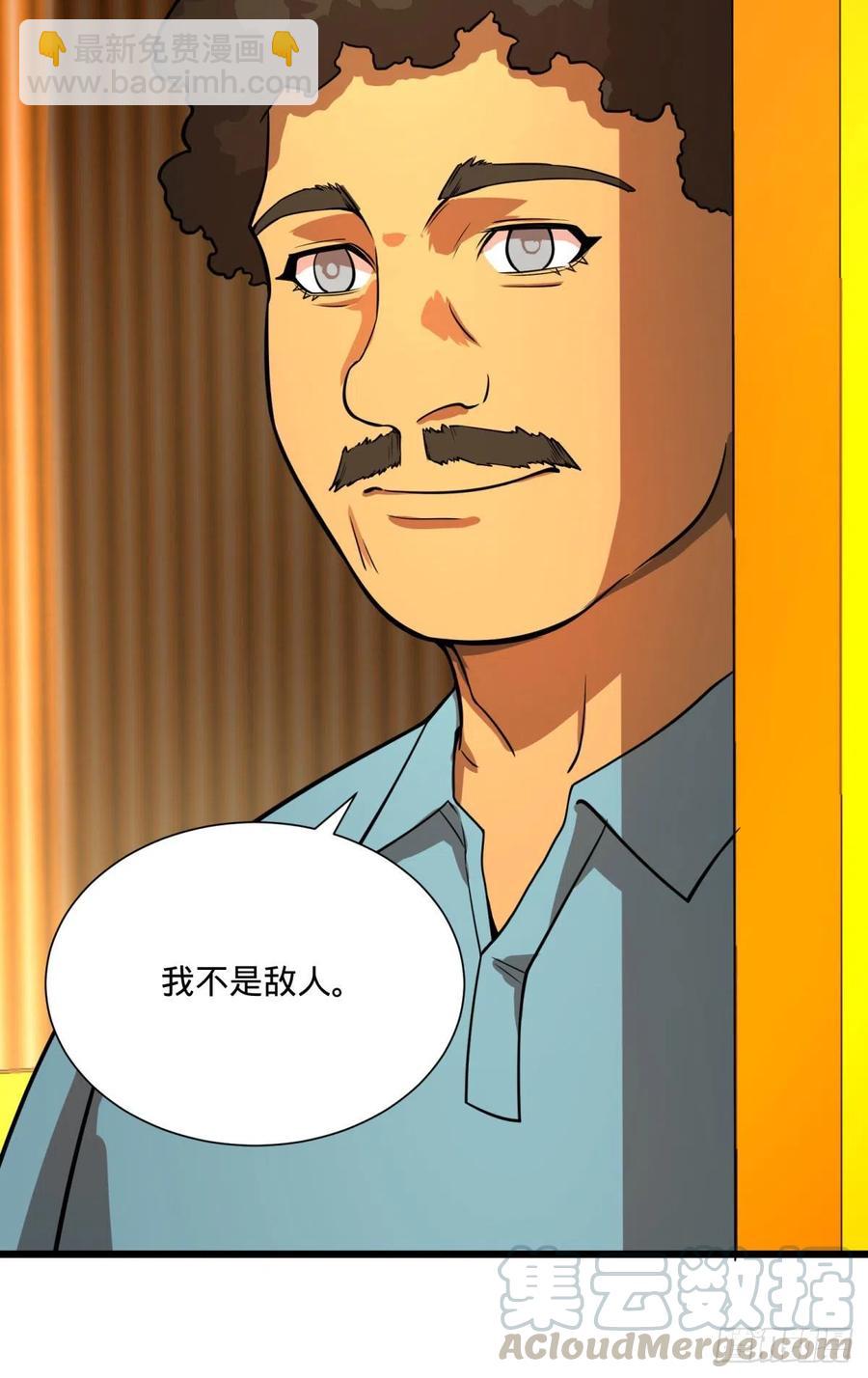 大反派名單（史上最強反派） - 白屋(2/2) - 2