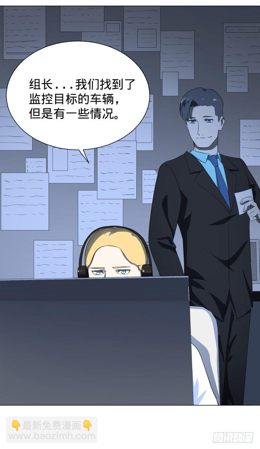 大反派名單（史上最強反派） - 打抱不平 - 1