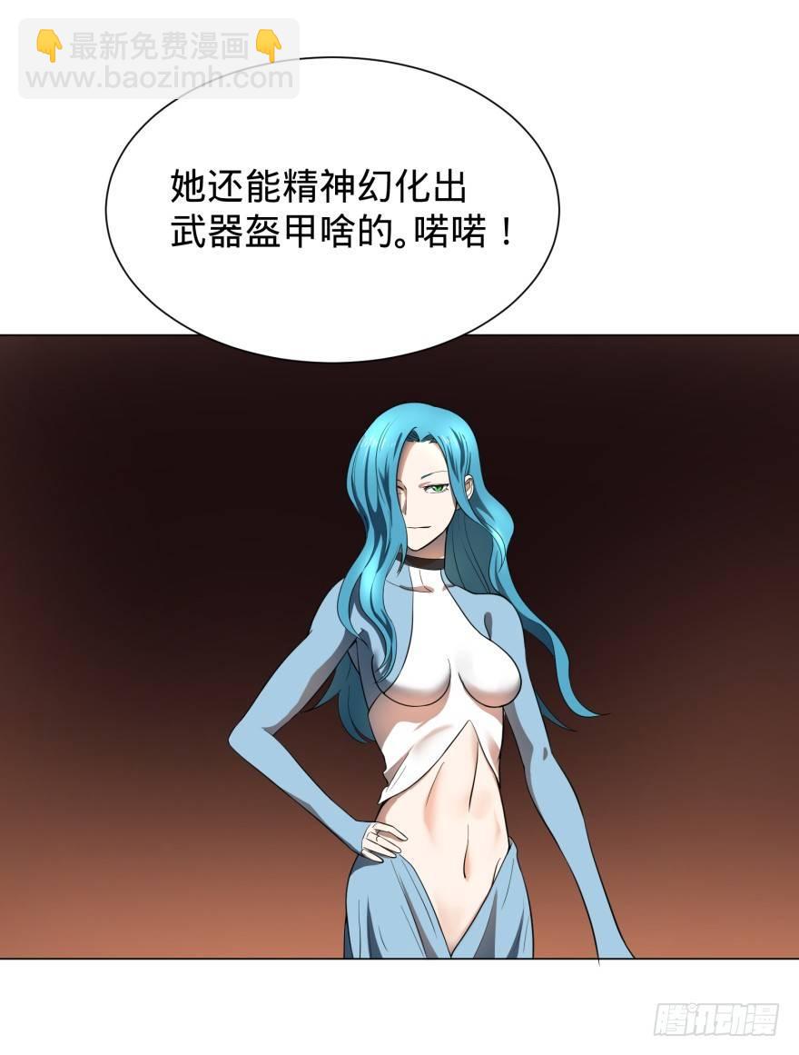 大反派名單（史上最強反派） - 打抱不平 - 5