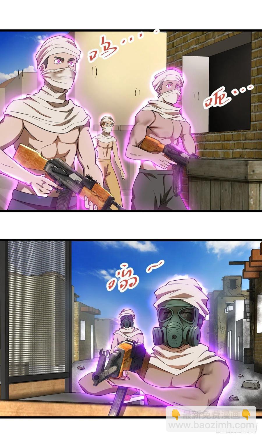 克瑞斯医生-第121话