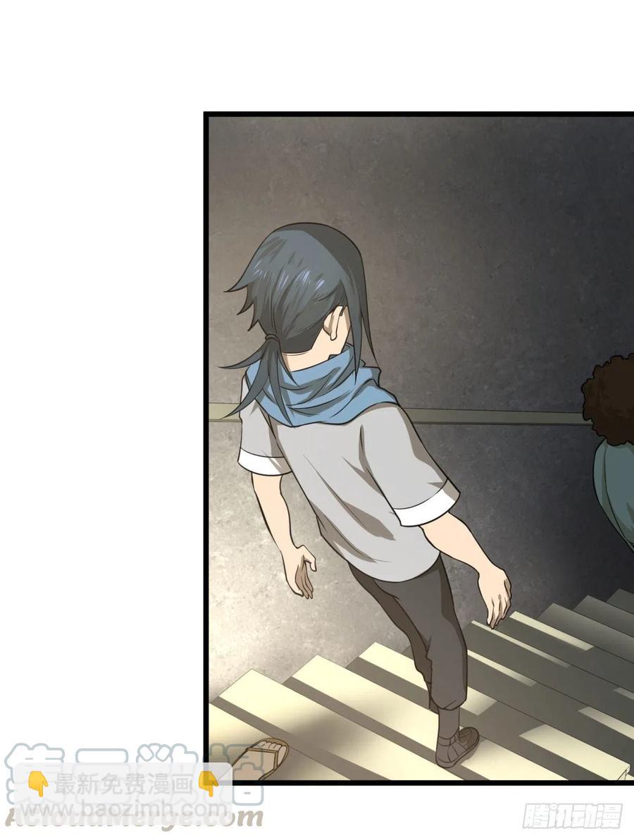 克瑞斯医生-第121话