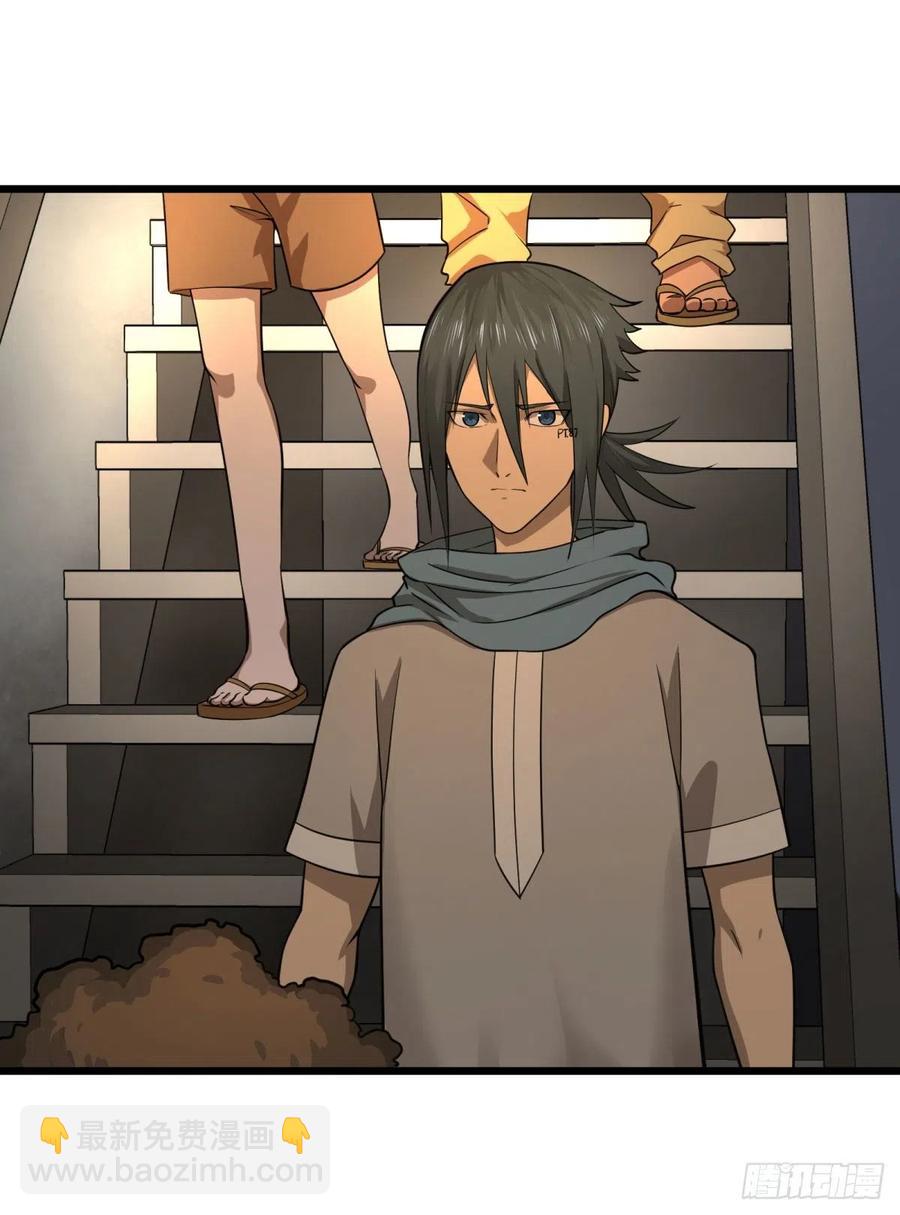 克瑞斯医生-第121话