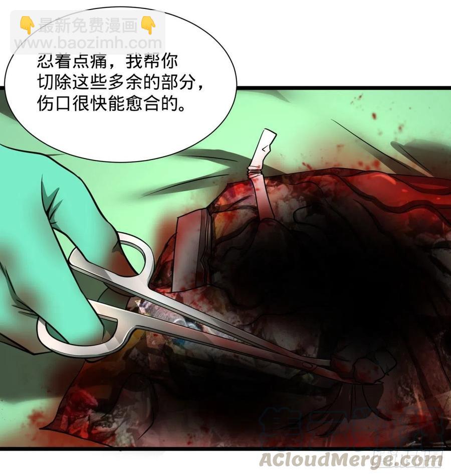 克瑞斯医生-第121话