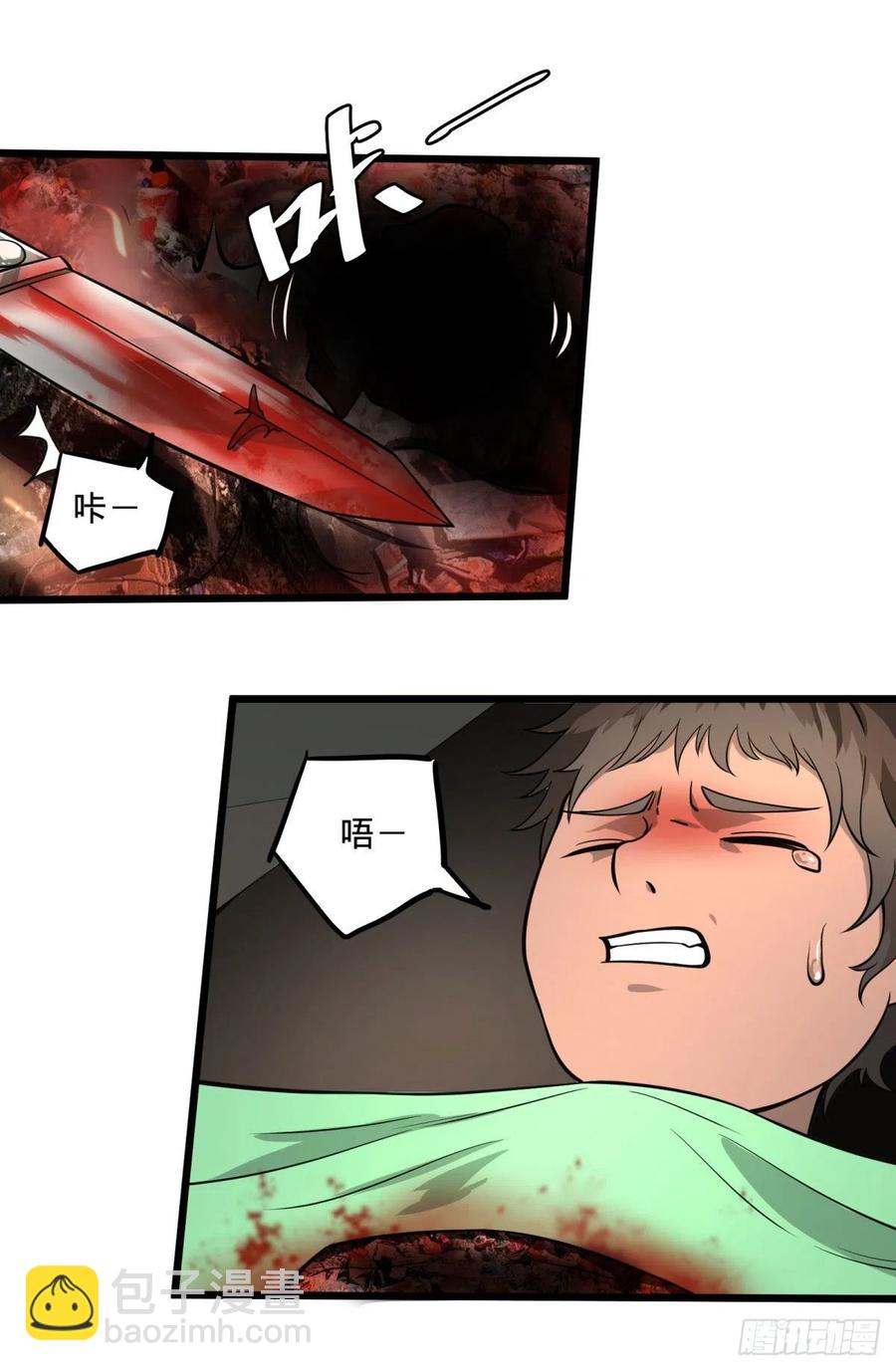 克瑞斯医生-第121话