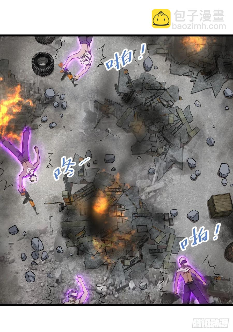 克瑞斯医生-第121话