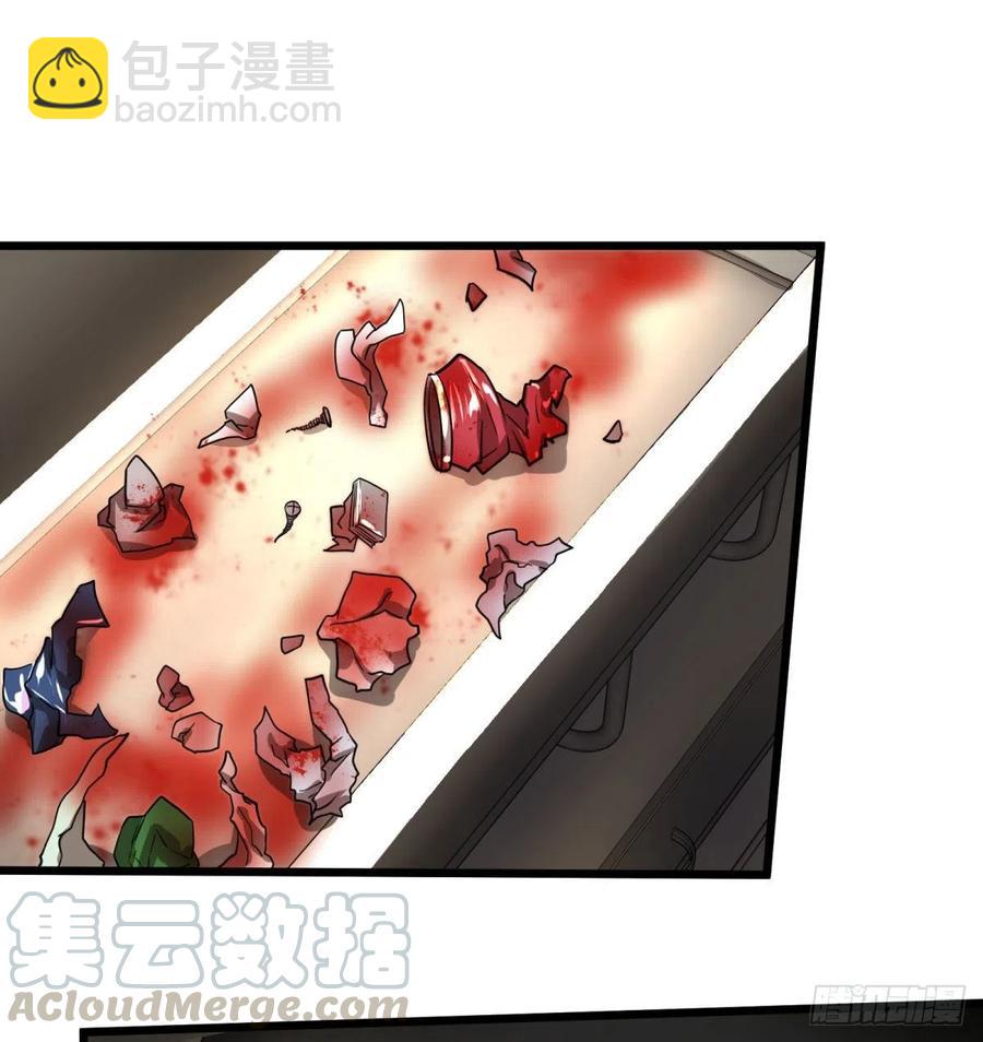 克瑞斯医生-第121话