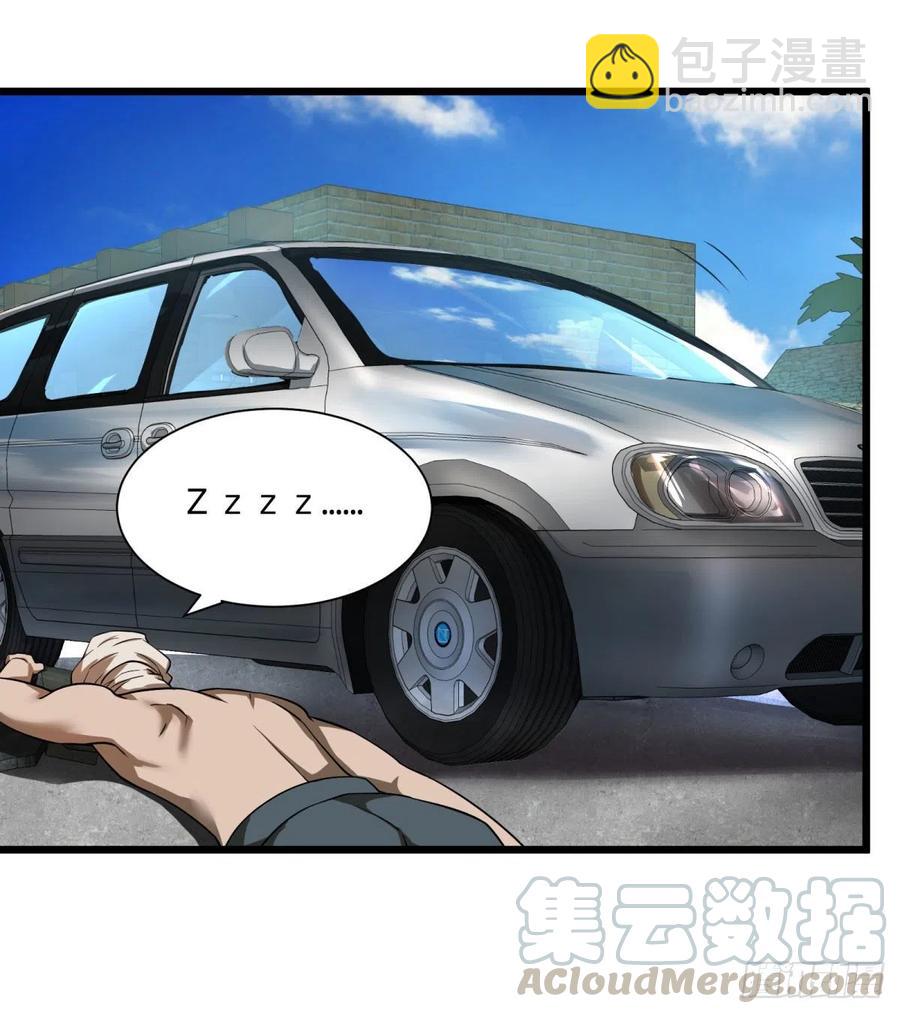 克瑞斯医生-第121话