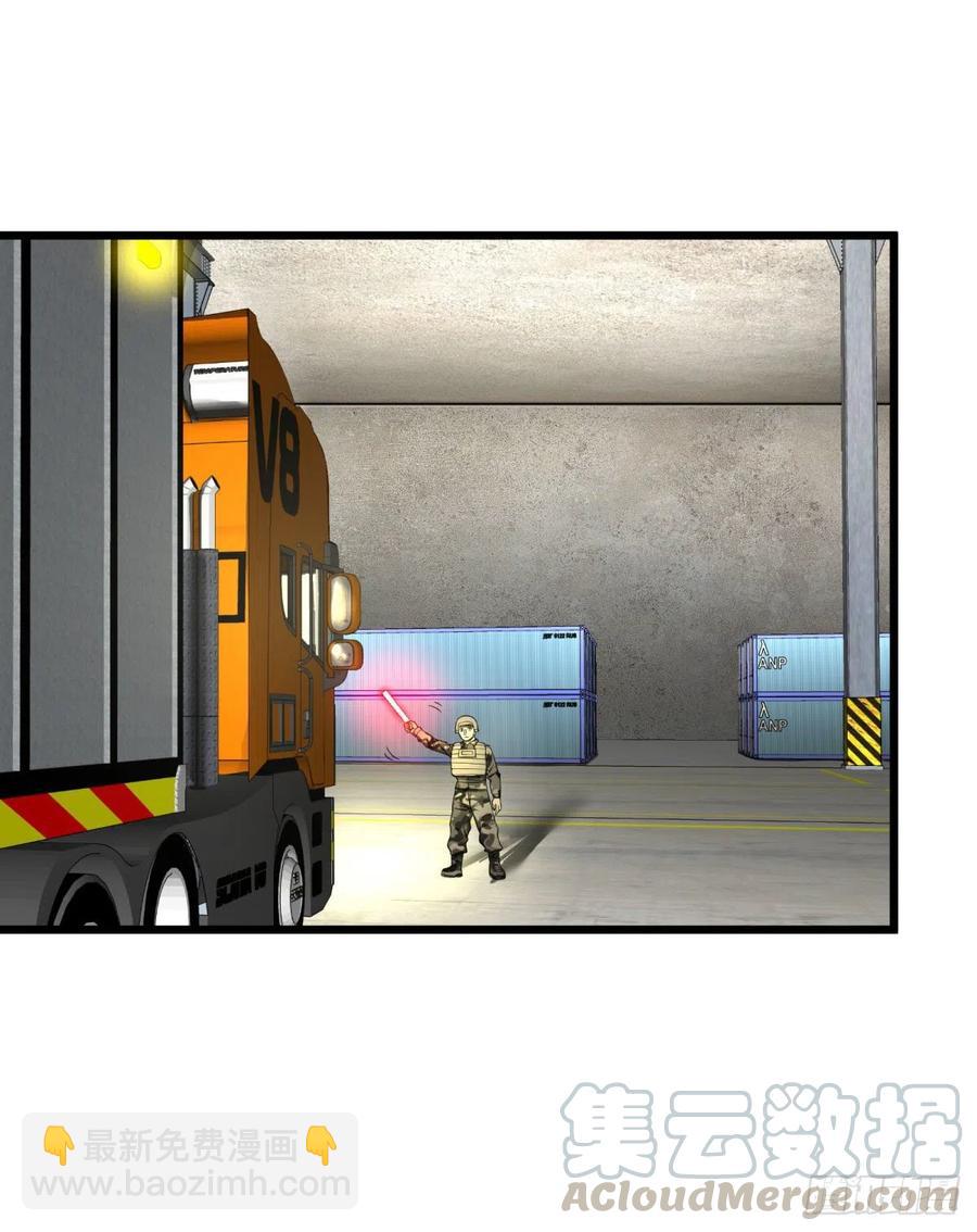 记忆穿梭-第125话