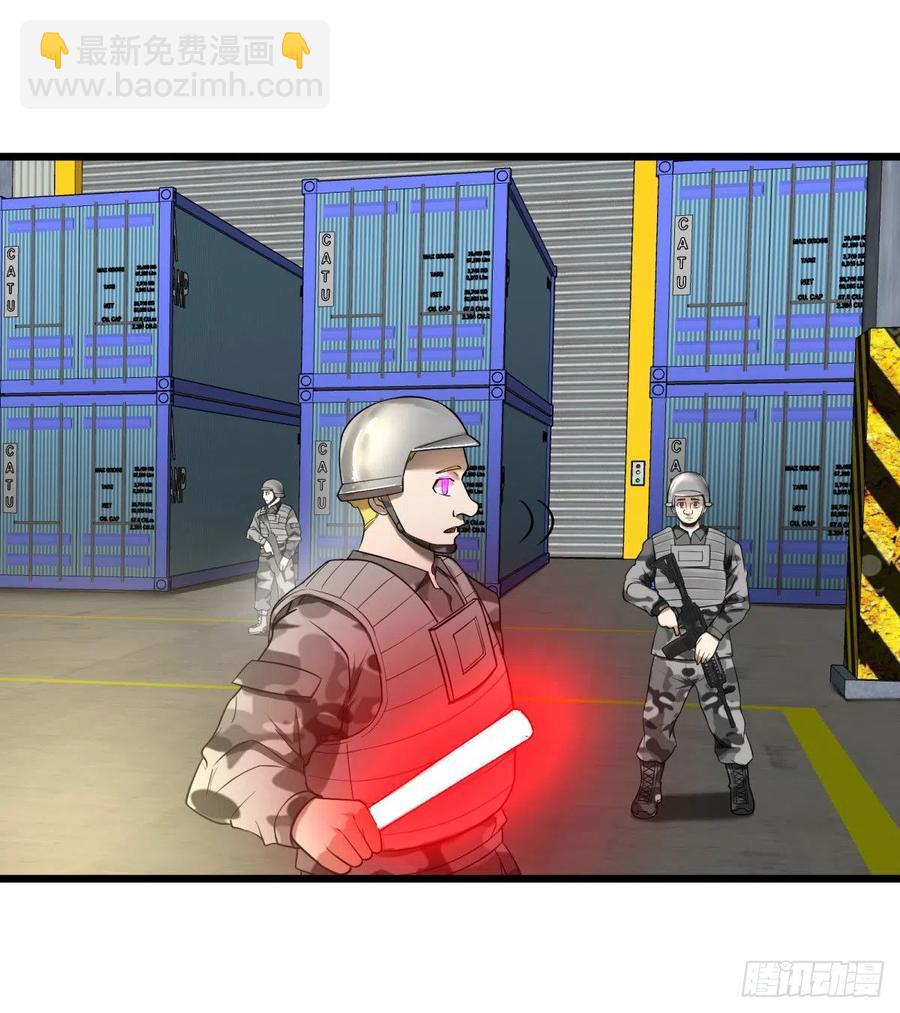 记忆穿梭-第125话