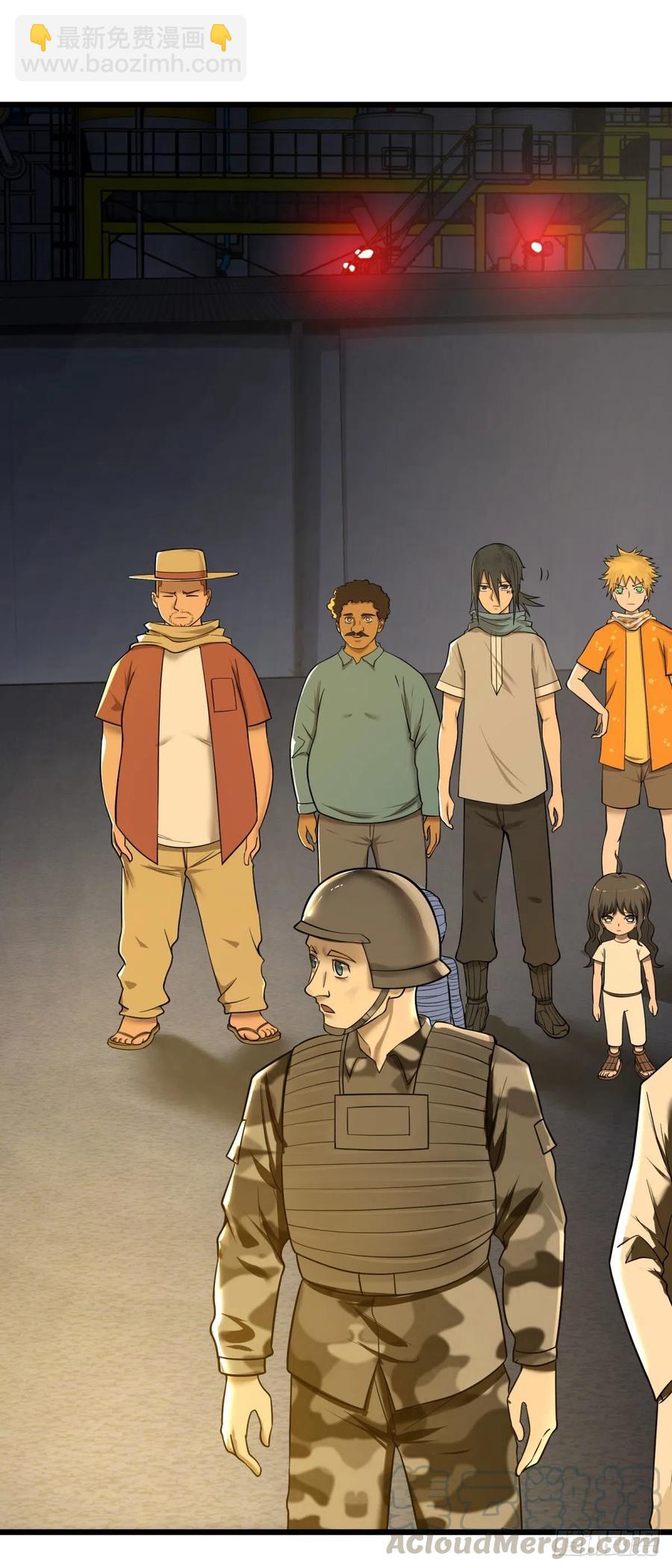 记忆穿梭-第125话