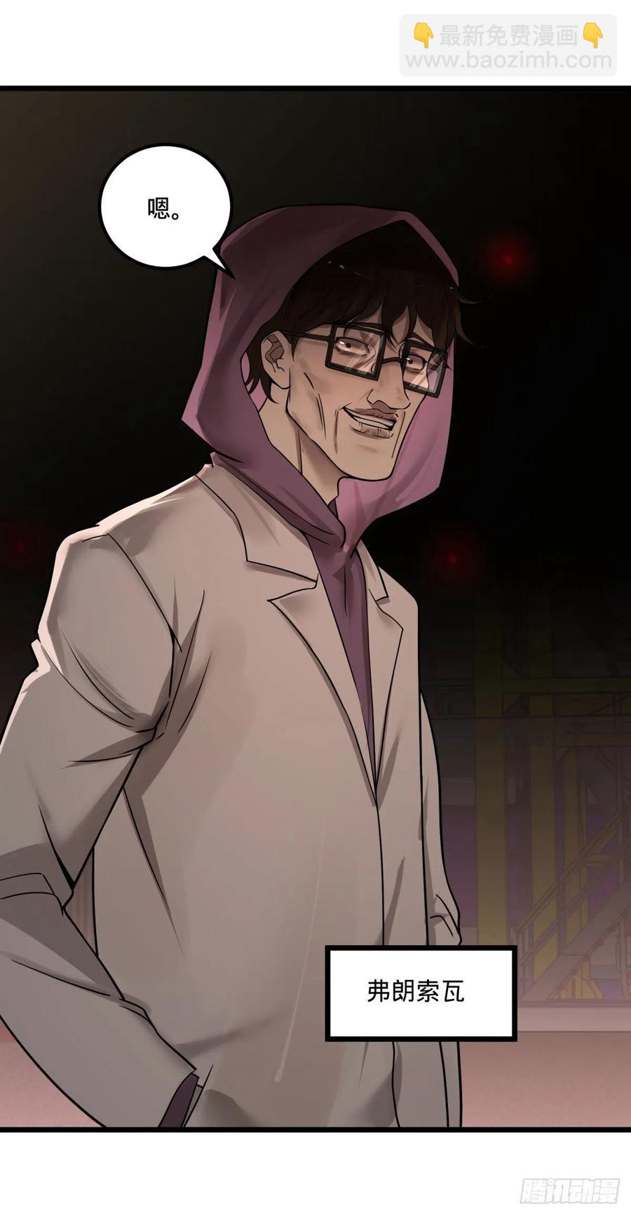 记忆穿梭-第125话