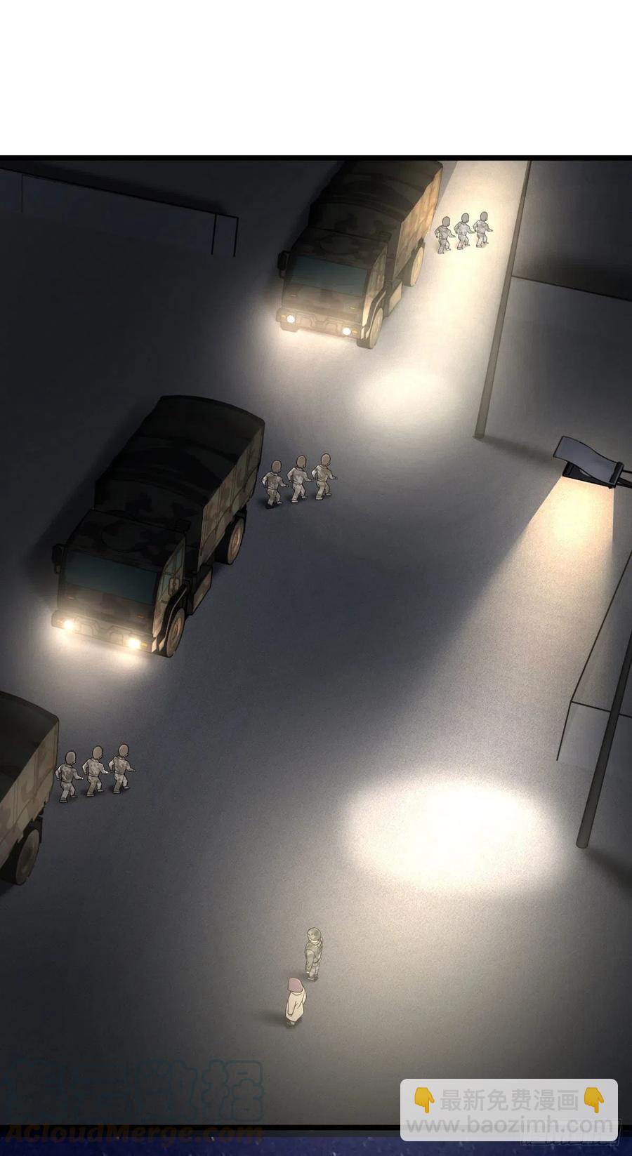 记忆穿梭-第125话