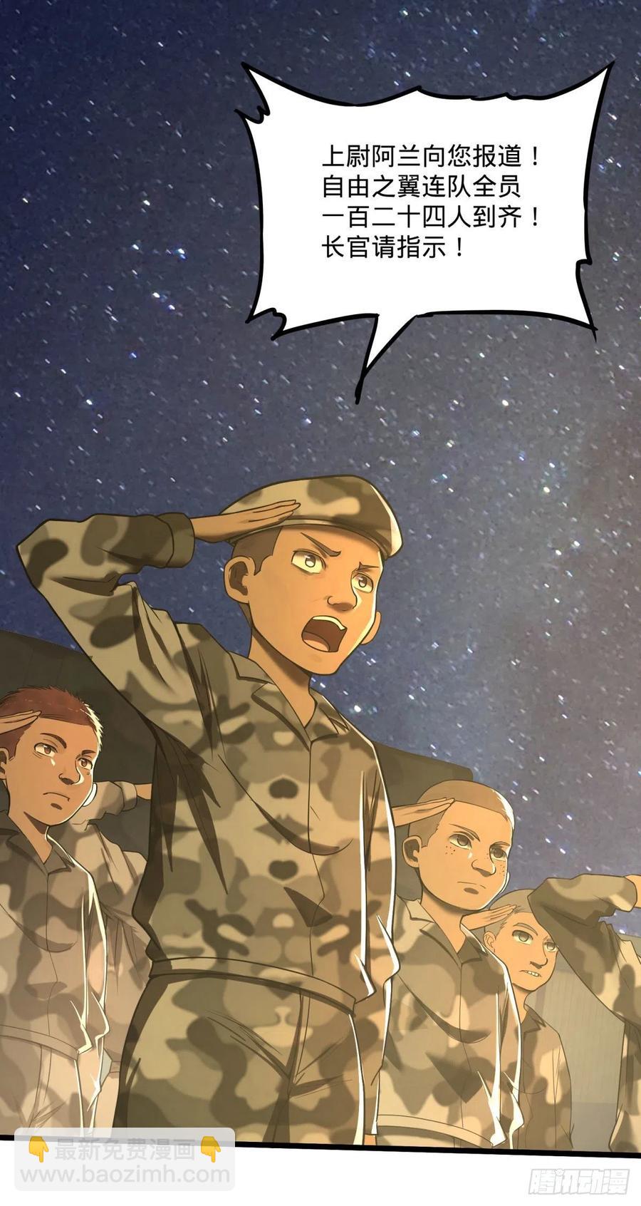 记忆穿梭-第125话