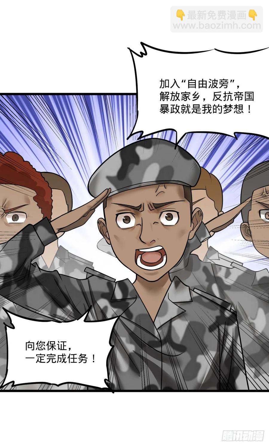 记忆穿梭-第125话