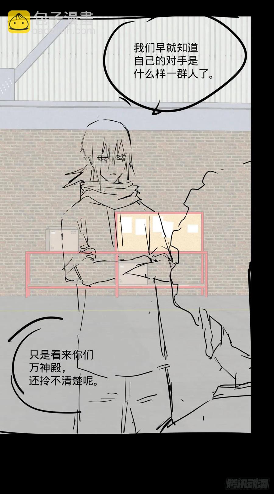 记忆穿梭-第125话