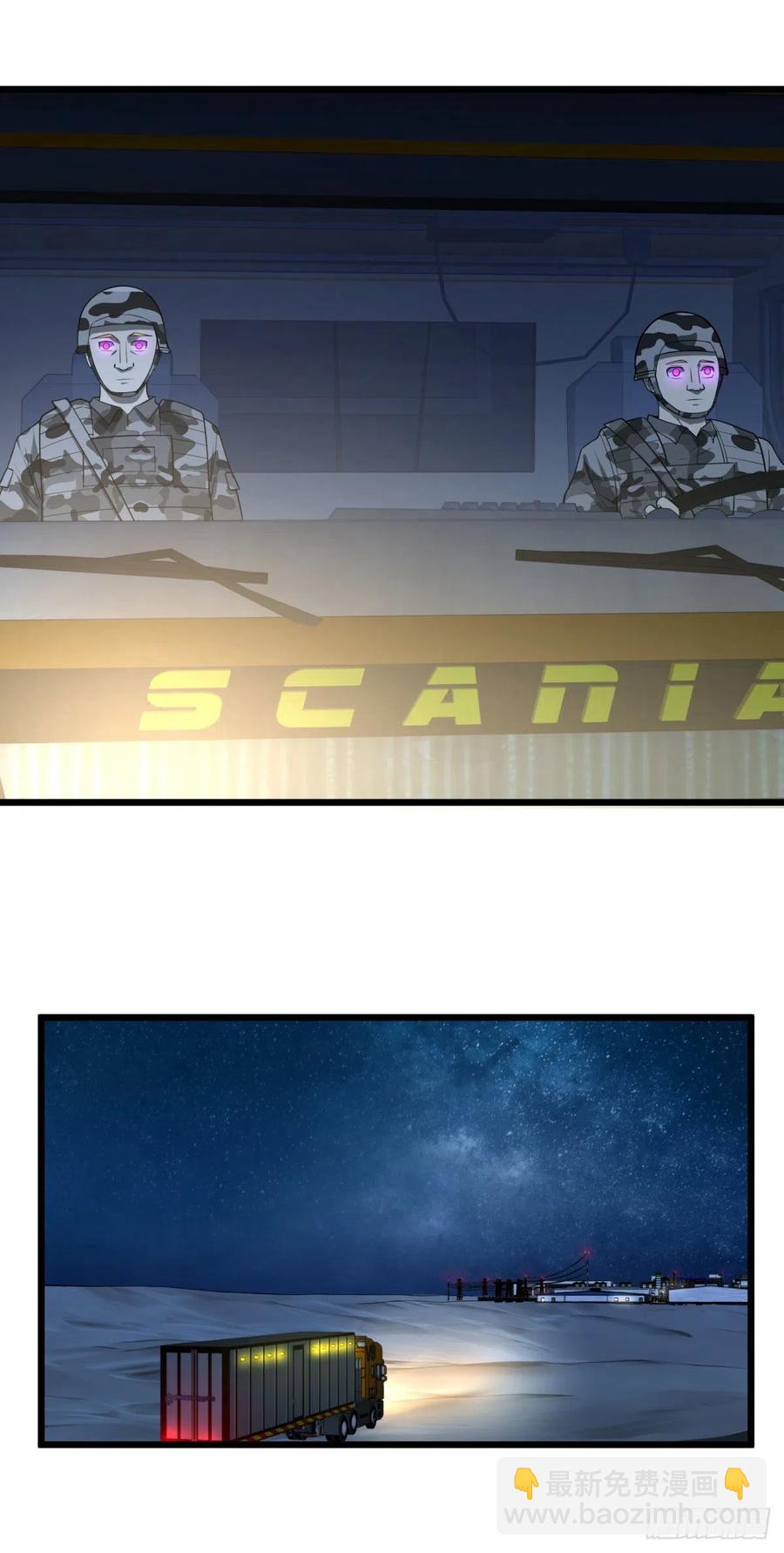 记忆穿梭-第125话