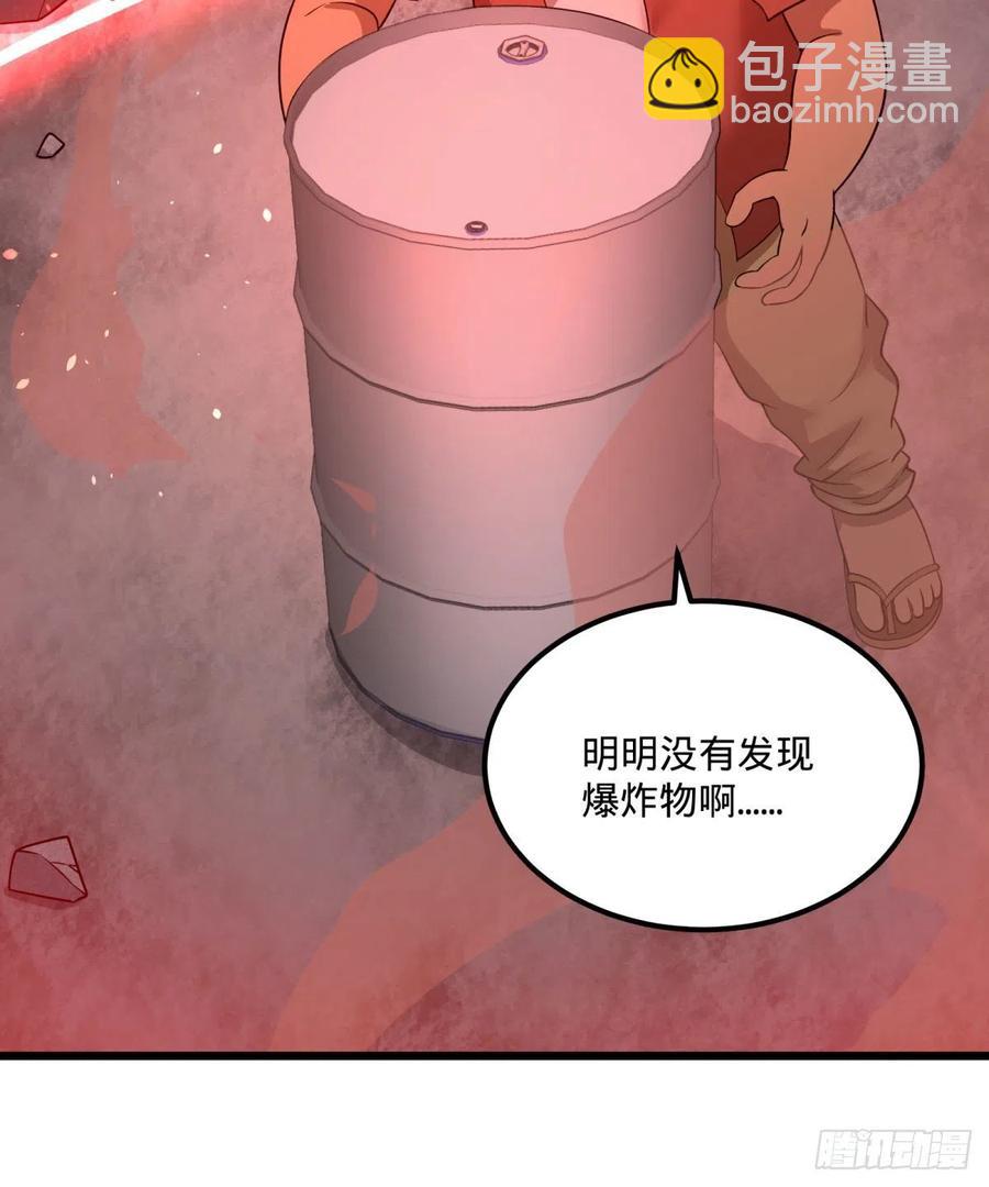 魔法陷阱(1/2)-第127话