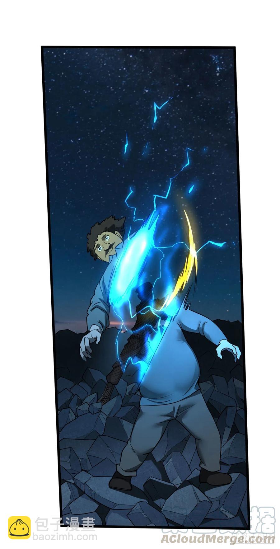 魔法陷阱(1/2)-第127话