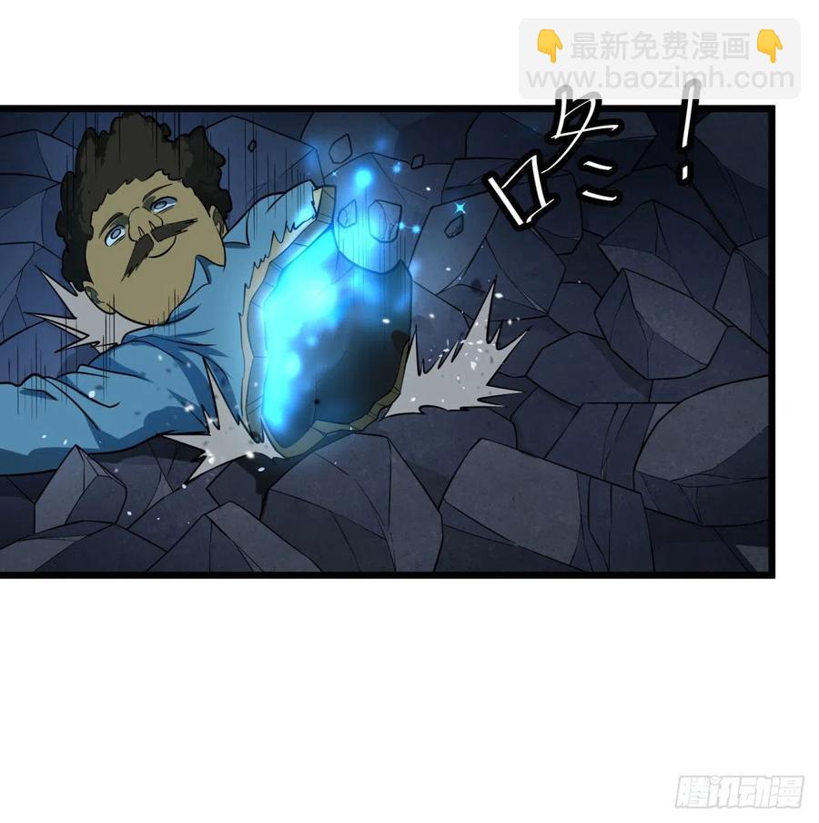 魔法陷阱(1/2)-第127话