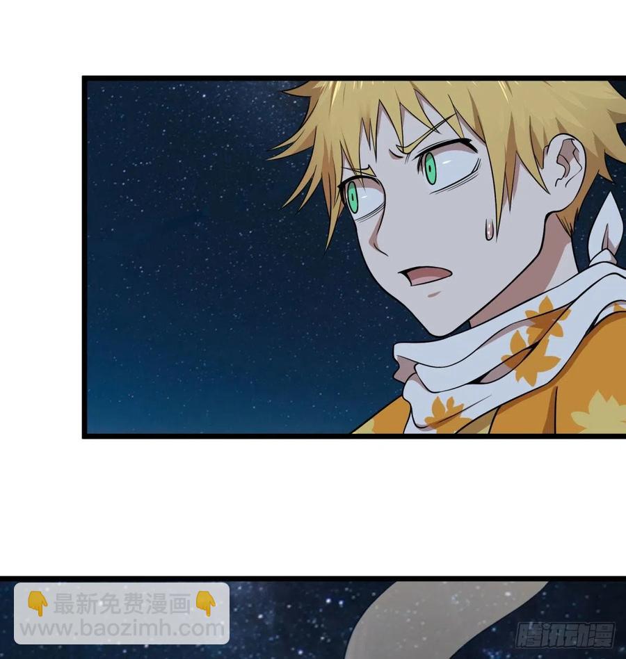 魔法陷阱(1/2)-第127话