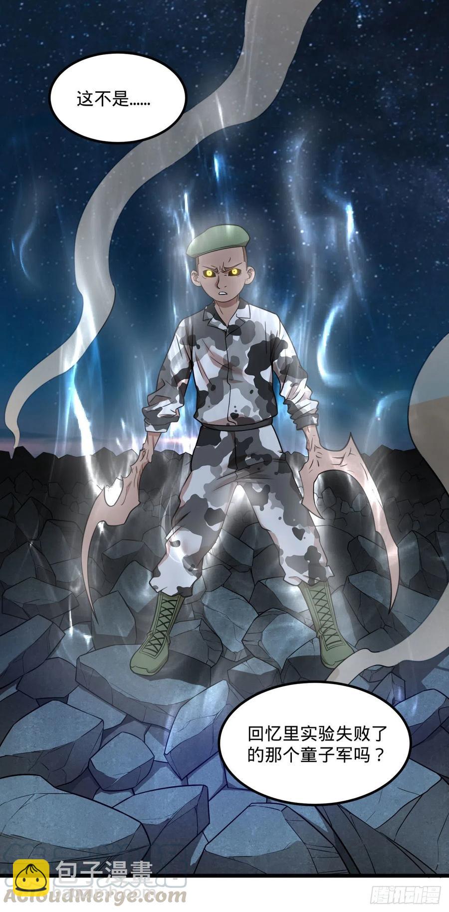 魔法陷阱(1/2)-第127话