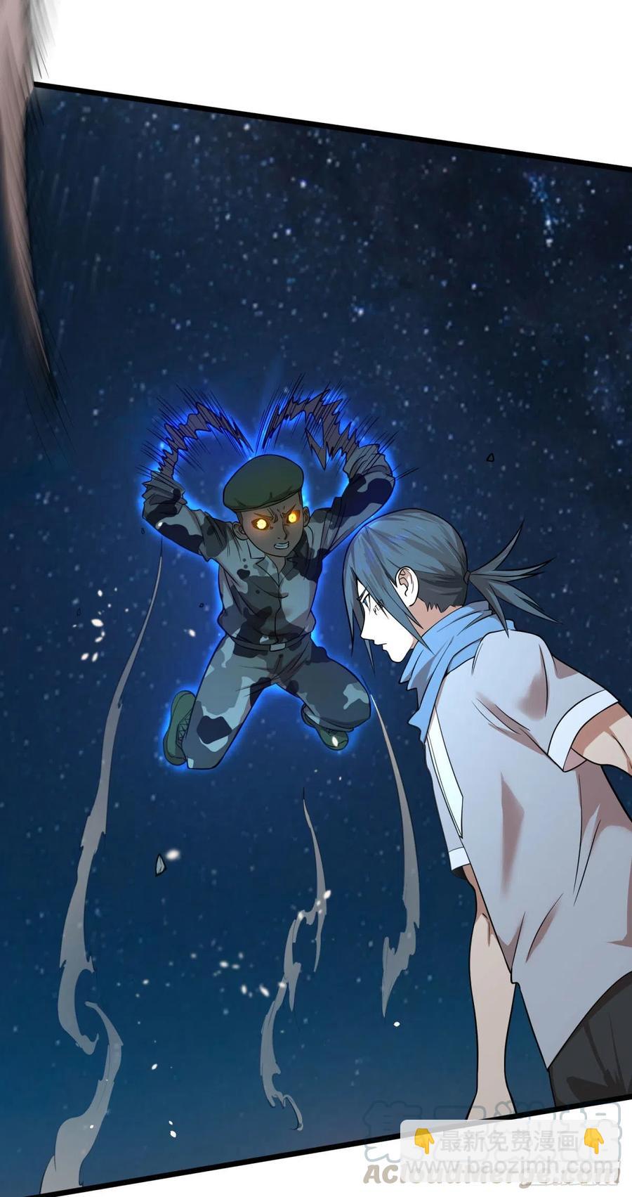 魔法陷阱(1/2)-第127话