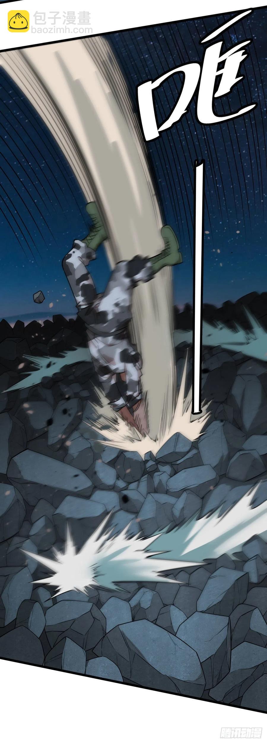 魔法陷阱(1/2)-第127话