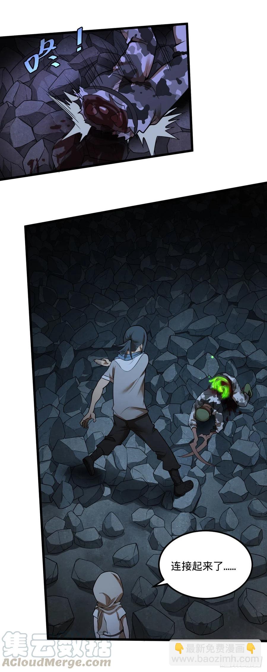 魔法陷阱(1/2)-第127话