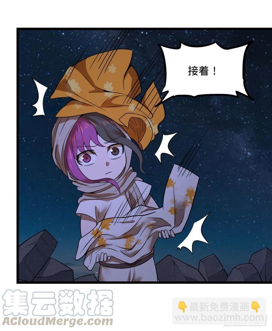 魔法陷阱(1/2)-第127话