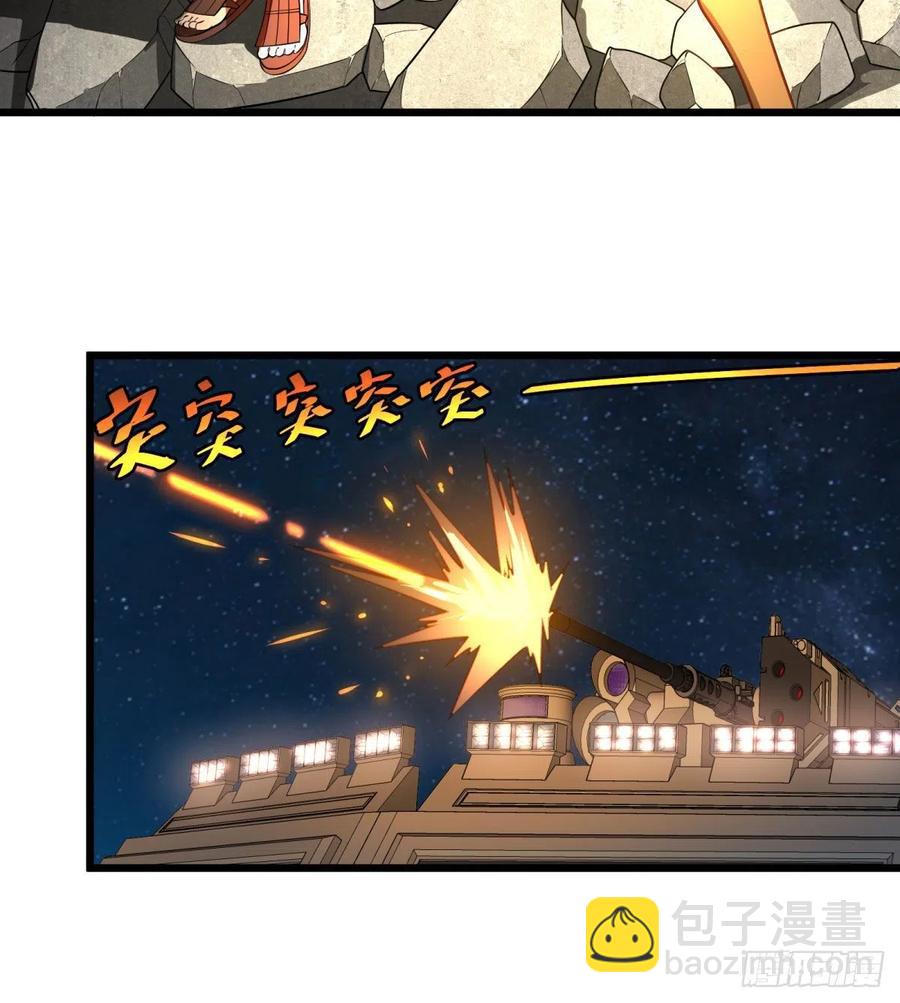 魔法陷阱(1/2)-第127话