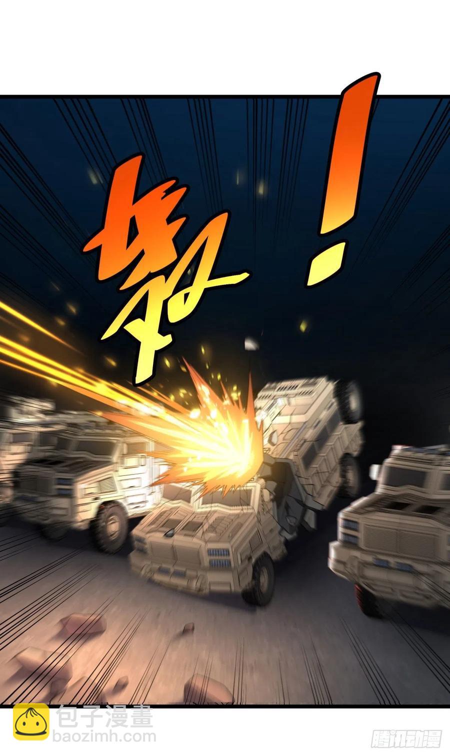 魔法陷阱(1/2)-第127话