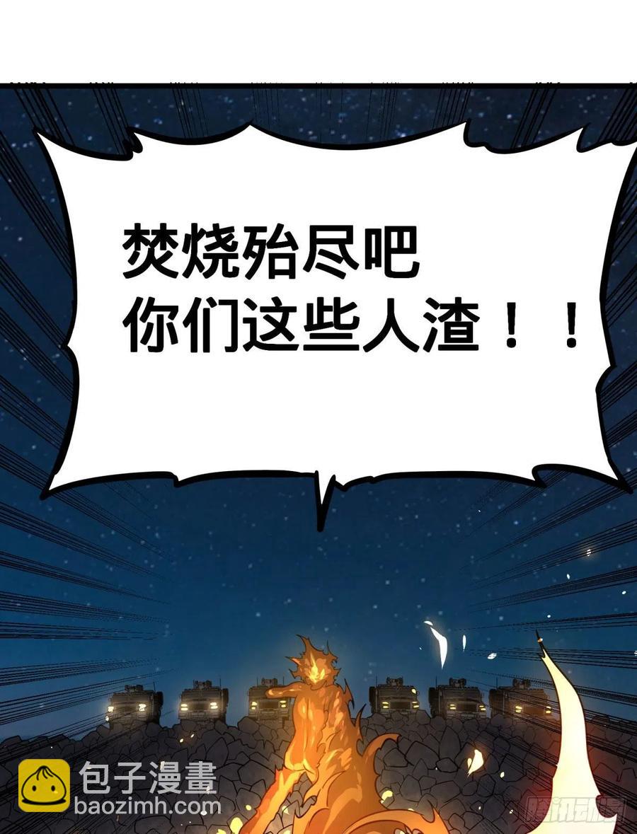 魔法陷阱(1/2)-第127话