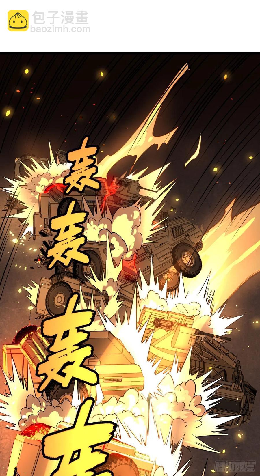 魔法陷阱(1/2)-第127话