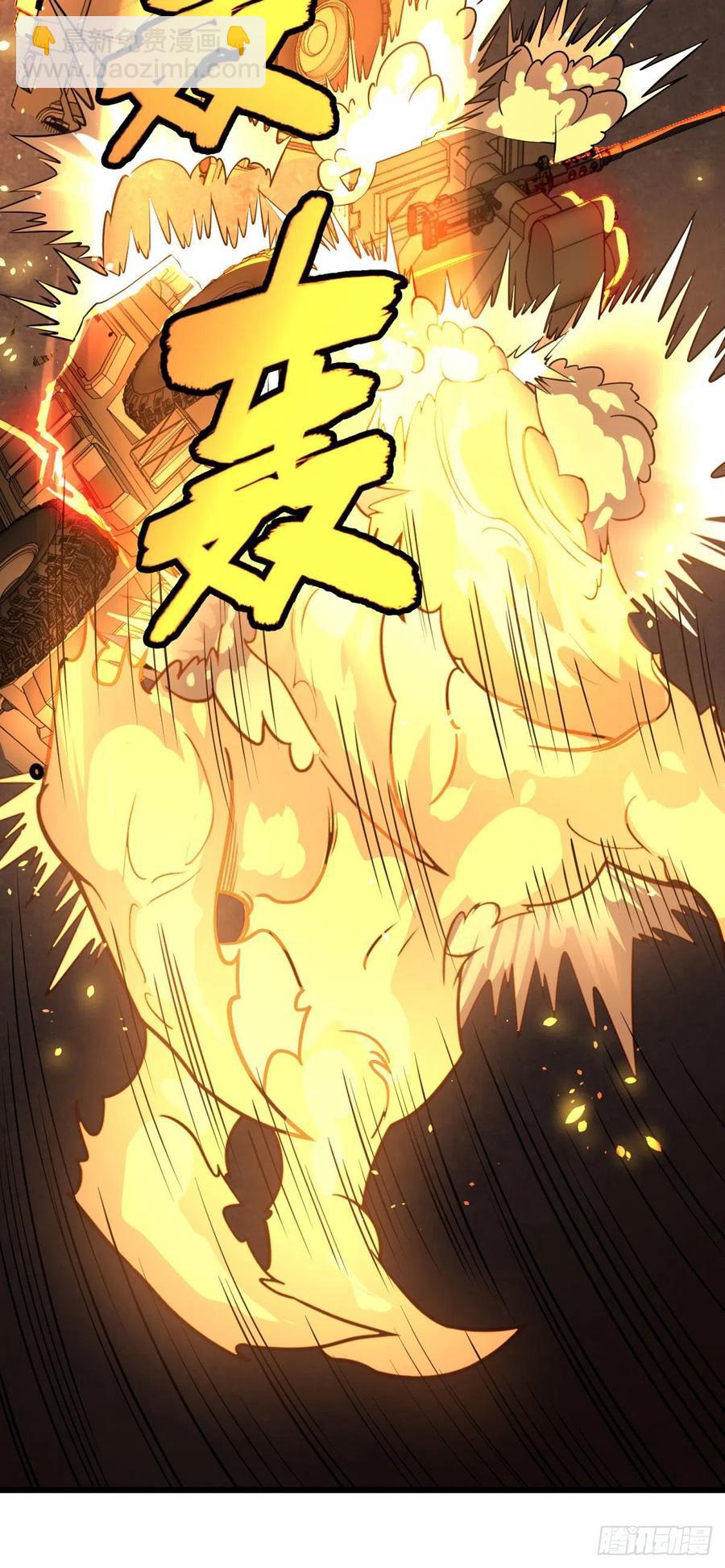 魔法陷阱(1/2)-第127话