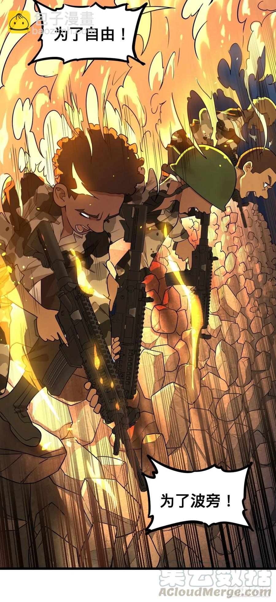 魔法陷阱(1/2)-第127话