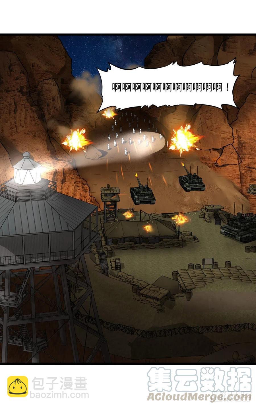 魔兵(1/2)-第129话