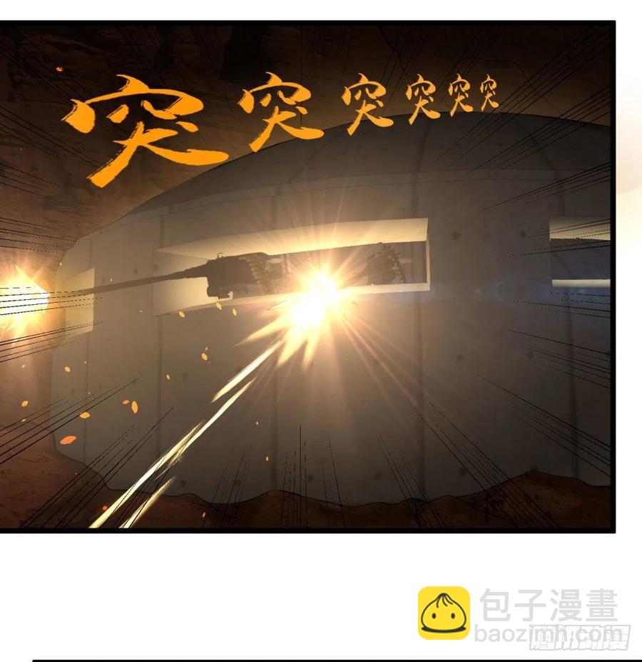 魔兵(1/2)-第129话