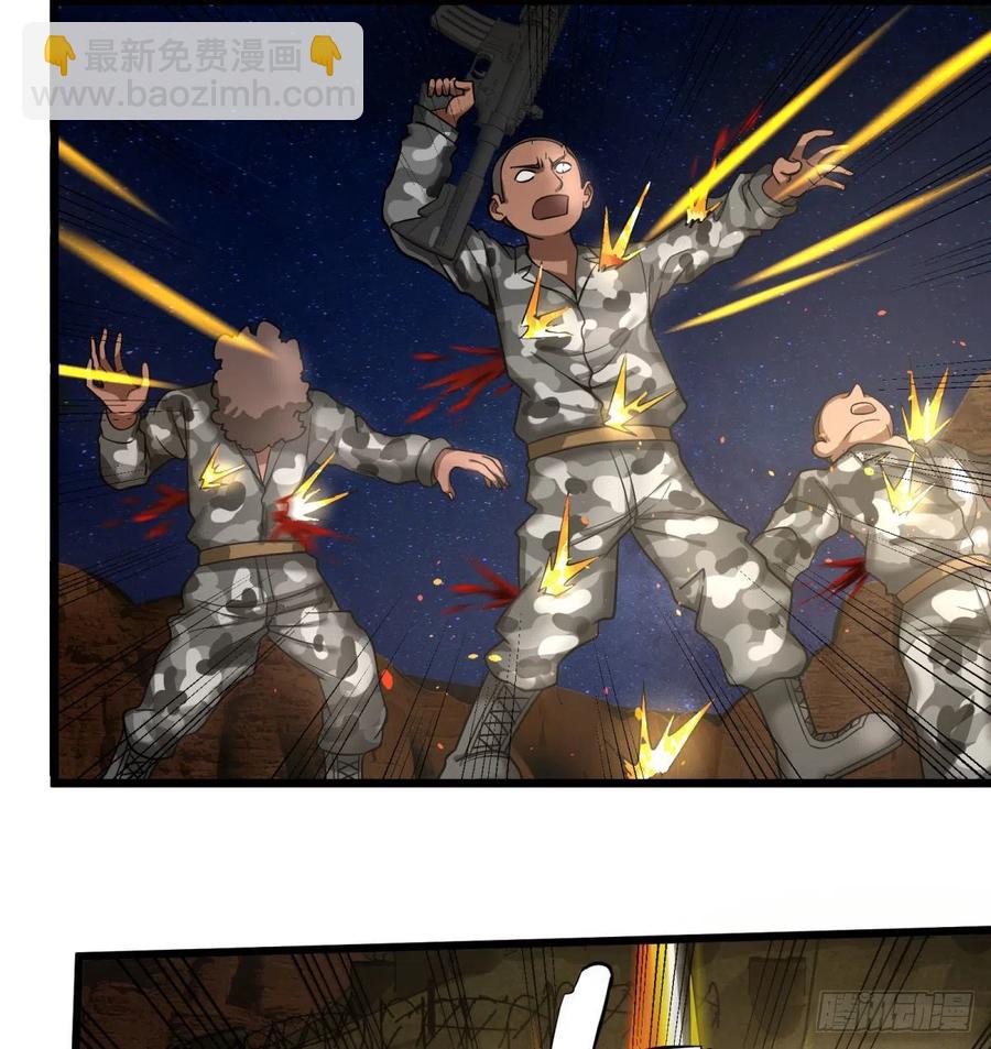 魔兵(1/2)-第129话