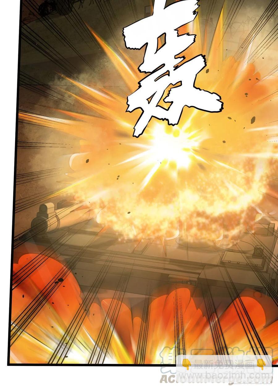 魔兵(1/2)-第129话