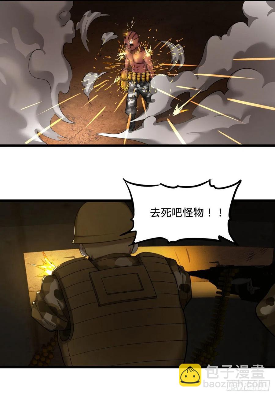 魔兵(1/2)-第129话