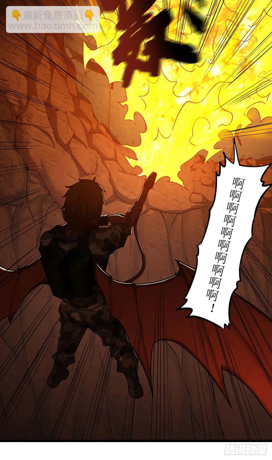 魔兵(1/2)-第129话