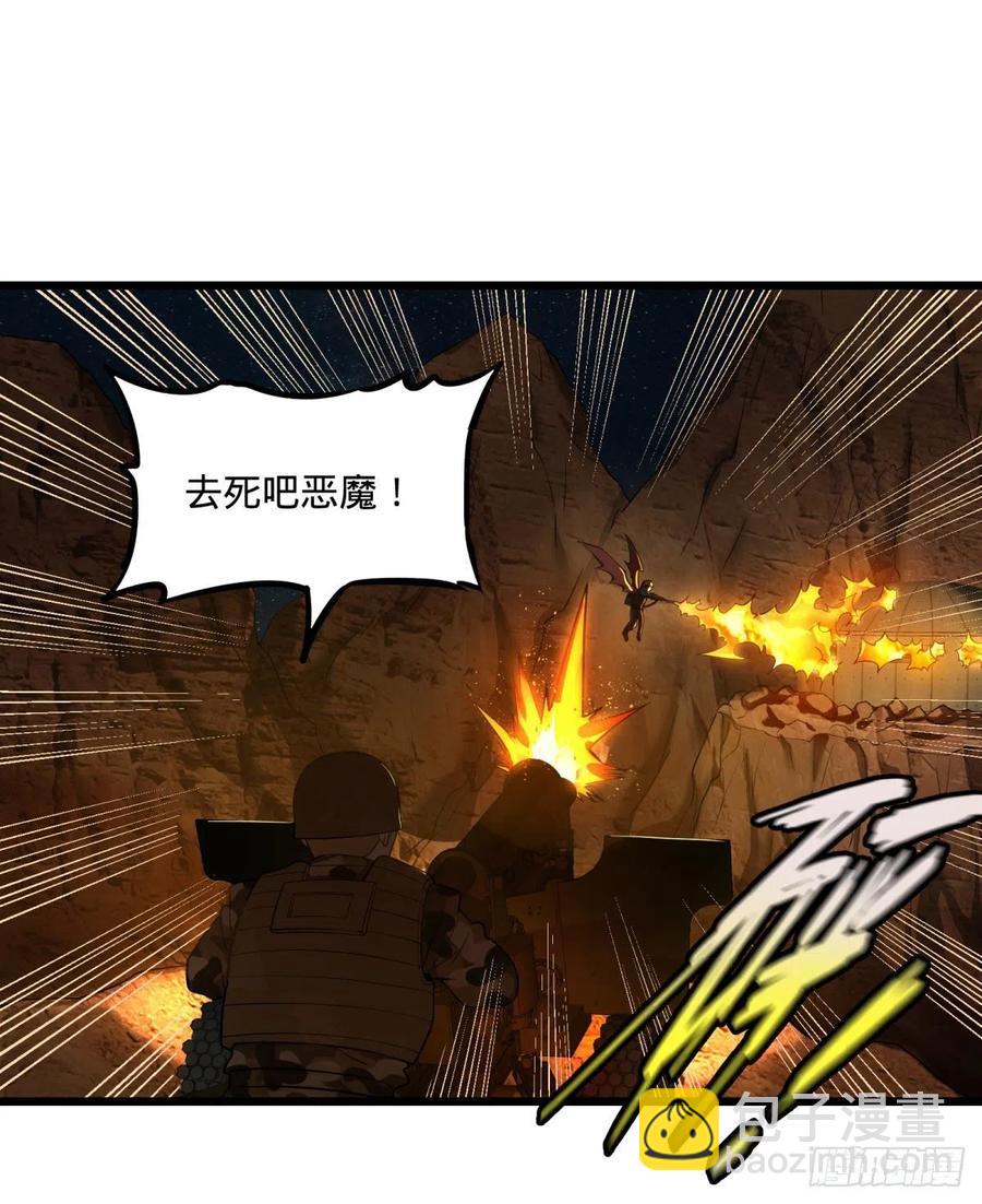 魔兵(1/2)-第129话