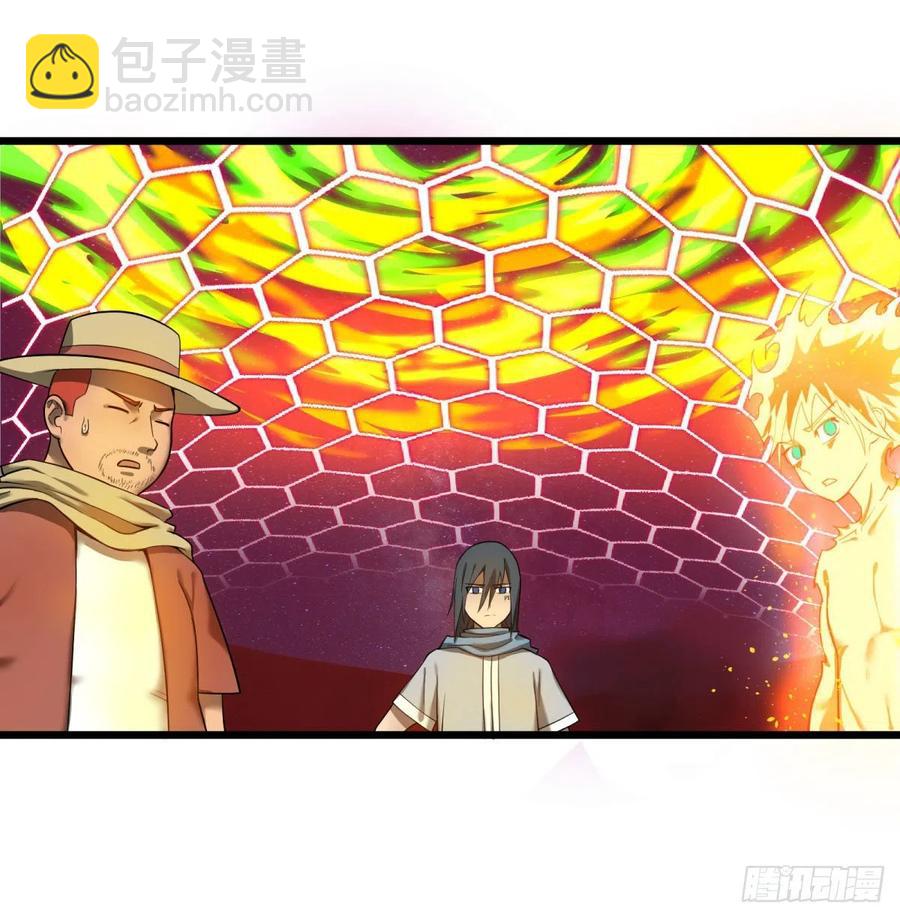 魔兵(1/2)-第129话