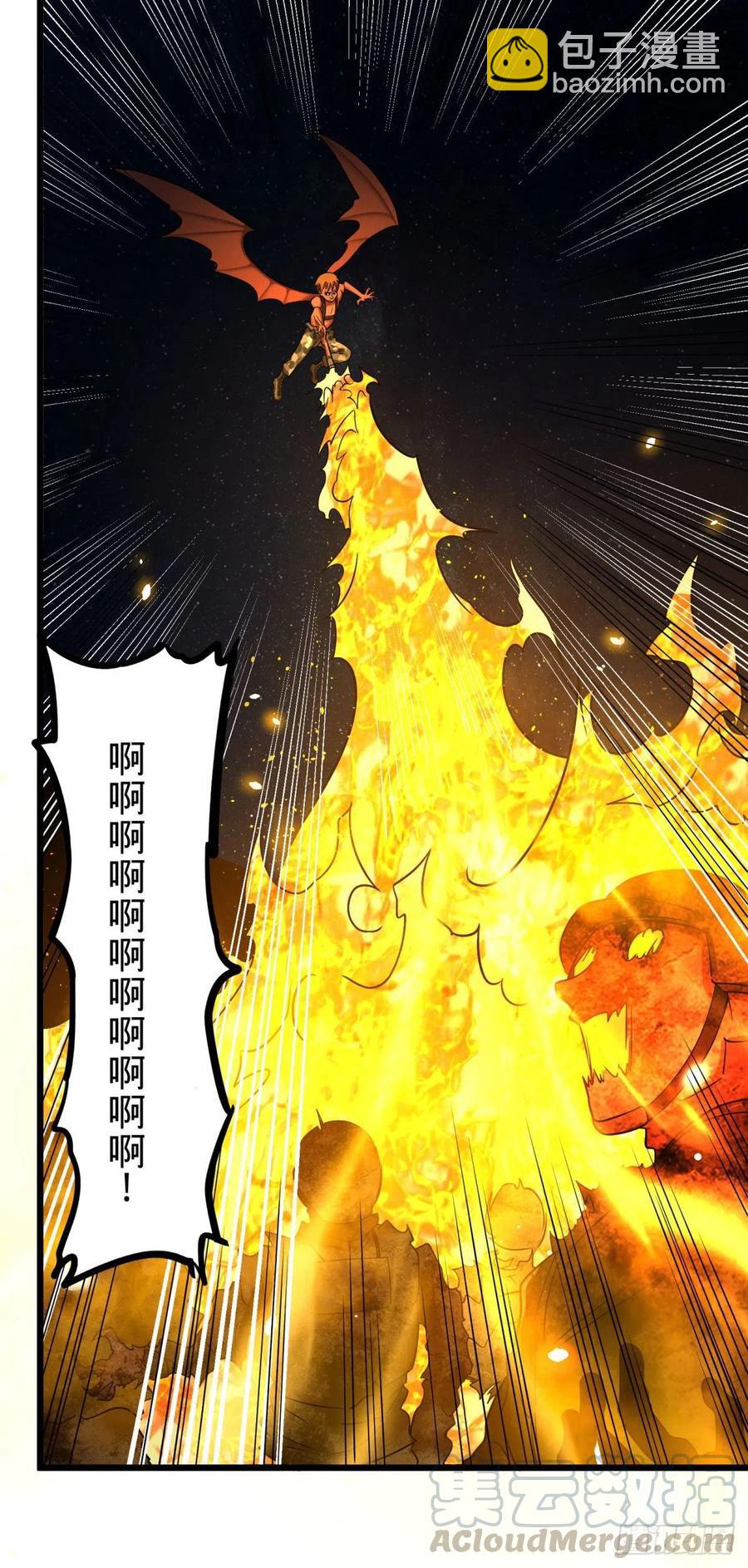 魔兵(1/2)-第129话